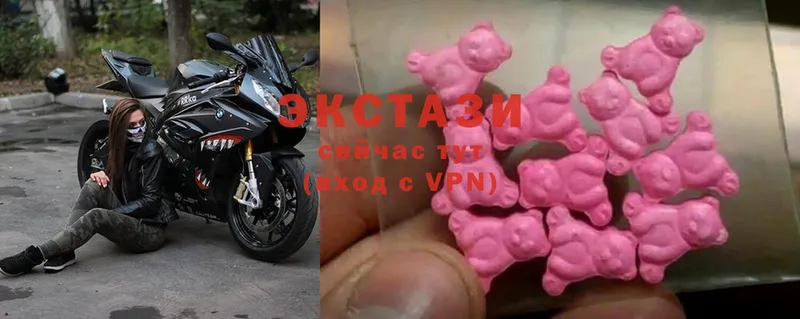 ЭКСТАЗИ Cube  как найти закладки  Корсаков 