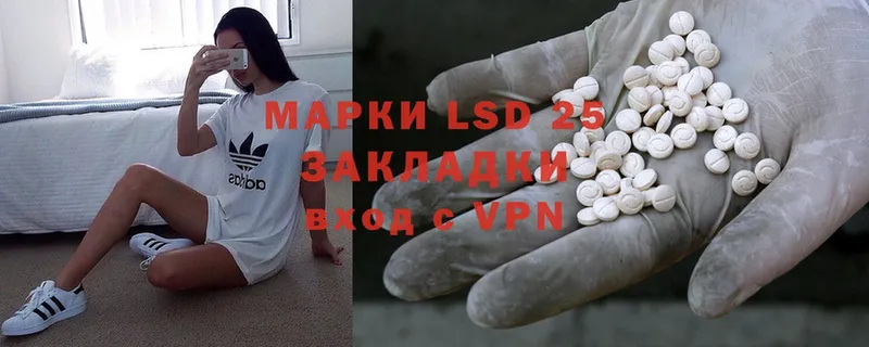 Лсд 25 экстази ecstasy  Корсаков 