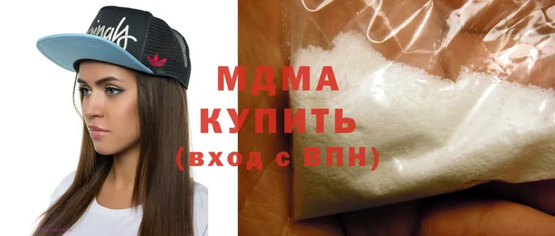 ссылка на мегу рабочий сайт  Корсаков  MDMA молли 